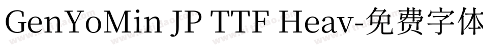 GenYoMin JP TTF Heav字体转换